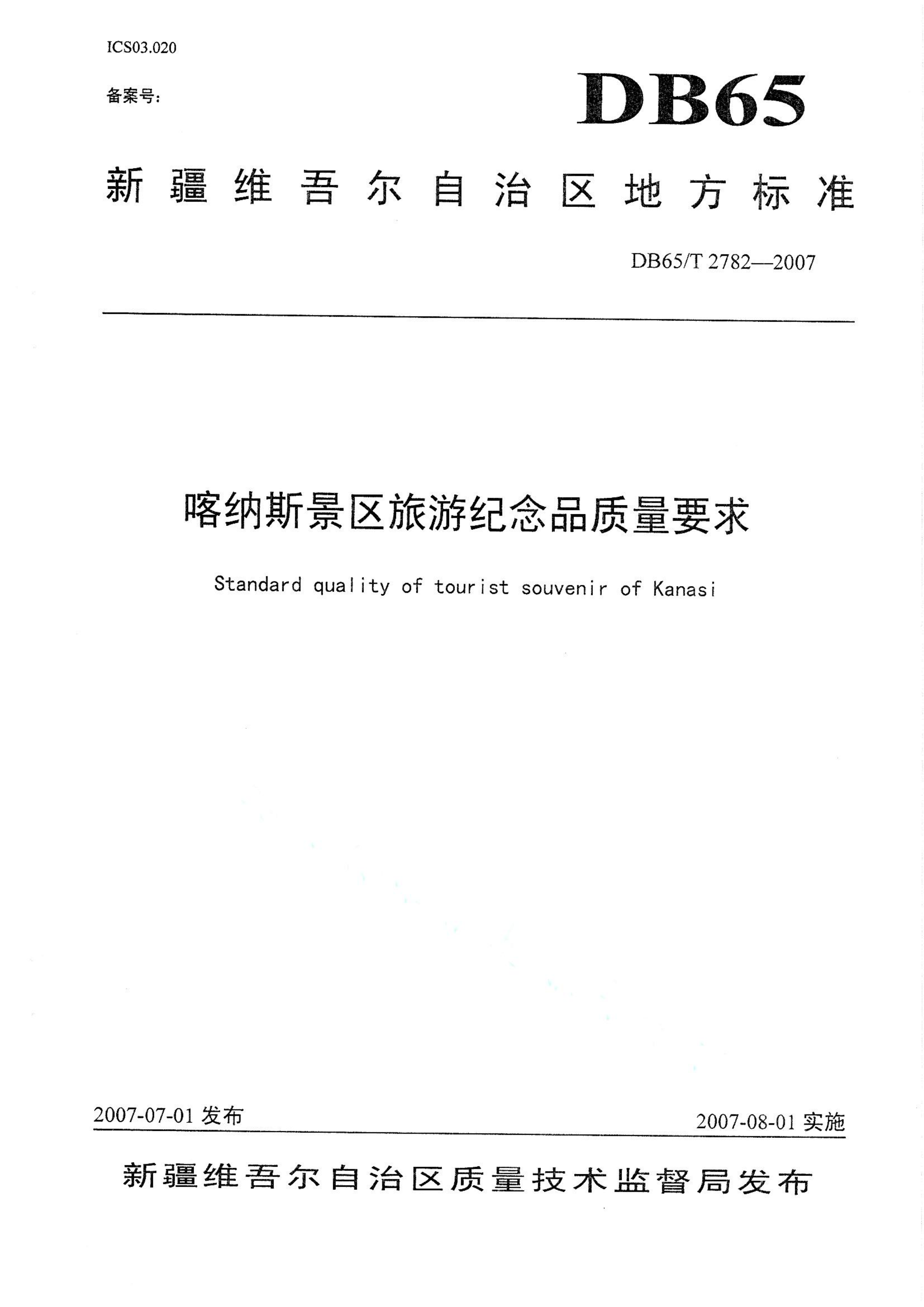 资源详情图